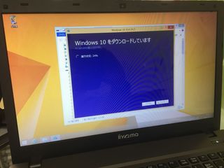 iiyama W550SU Windows8.1→Windows10 UPDATE: iPhone修理 パソコン修理 | PC-oita 大分高城