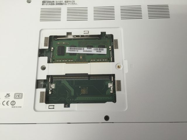 Dynabook Az35 メモリ増設 セットアップ Iphone修理 パソコン修理 Pc Oita 大分高城